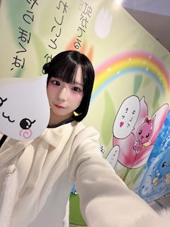 かな