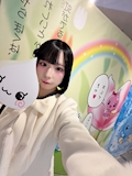 かな