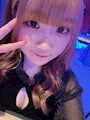 るん
