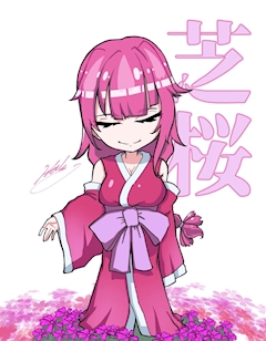 プロフィール写真1・はる|あるちゅーる - 吉祥寺北口のコンカフェ