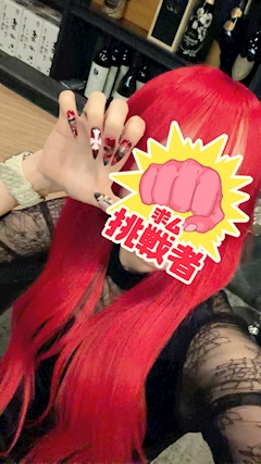 一ノ瀬 あおば AUREA BELLE・アウレア ベル - 名古屋 錦のスナック