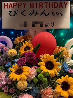 ゆうか「🎂」