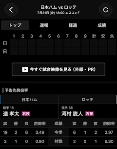 弁天