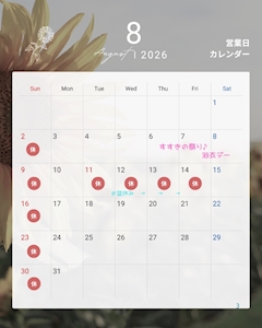 一ノ瀬 りか