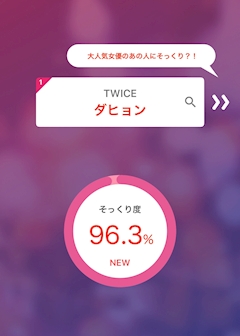 れいな