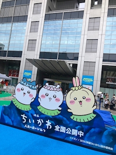 とわ