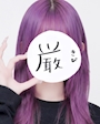 新着ブログ 💜🤍