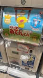 chiko