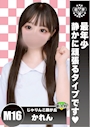 かれん