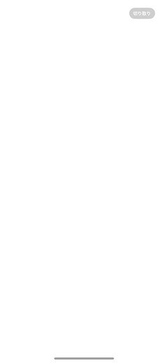 プロフィール写真1・るな｜Party Bunny 長崎店・パーティーバニー ナガサキテン - 長崎市・思案橋のガールズバー