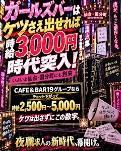 権造 JAPAN