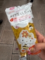 chiko