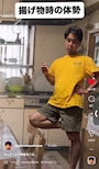 chiko