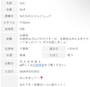 新着ブログ 半年!いつもありがとうございます♩