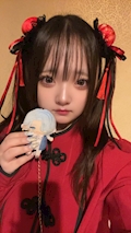 ねむ