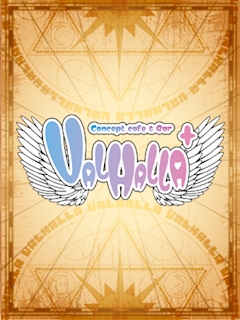プロフィール写真1・🔰のわ｜VALHALLA・ヴァルハラ - 新札幌のコンカフェ