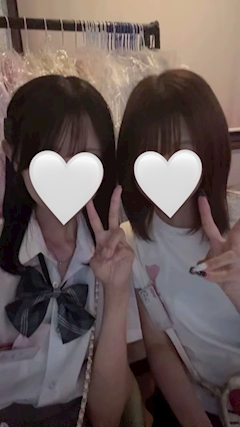たい！