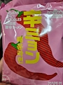 chiko