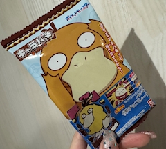 はる
