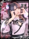 プロフィール写真6・くりす|Classy Princess・クラッシープリンセス - 秋葉原のコンカフェ