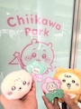 chiko