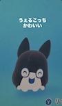 chiko