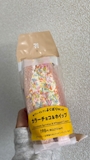 chiko