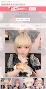 chiko