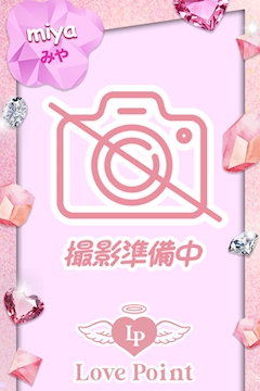 プロフィール写真1・みや｜LovePoint オタロード店・ラブポイント - 日本橋のコンカフェ