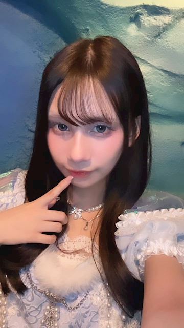 えま