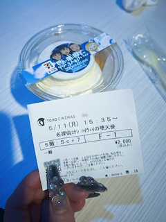 らん