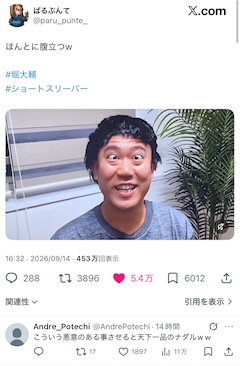 凛月 まゆ