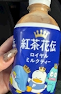 chiko
