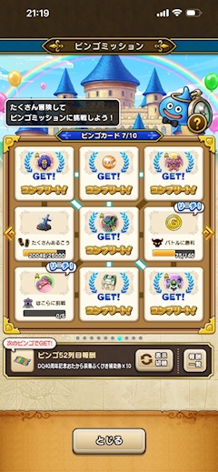 めい