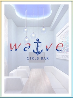 プロフィール写真1・あゆ|wave・ウェーブ - 千歳のガールズバー