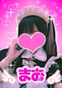 まお【シュガーグループ】