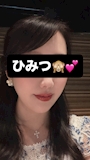 まいこ