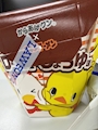chiko