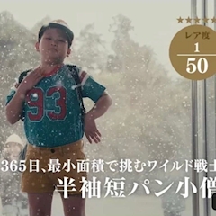 クレヨン月担(スタッフ)※店舗にいません