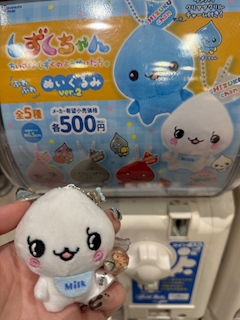 そら