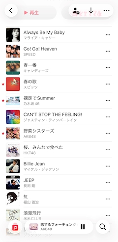 音楽