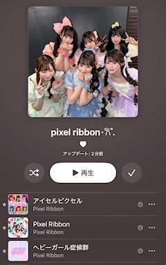 依存