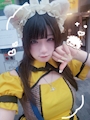 chiko