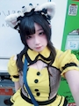 chiko
