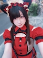 chiko