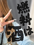 みゆ