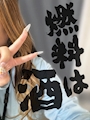 みゆ
