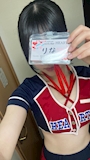 りな