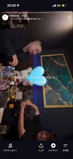 レン