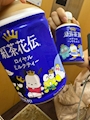 chiko